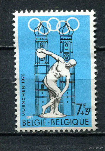 Бельгия - 1971 - Летние Олимпийские игры - [Mi. 1642] - полная серия - 1 марка. Чистая без клея.  (Лот 16Dj)