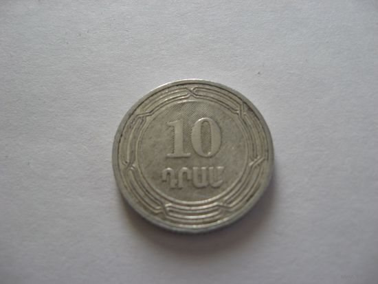 Армения 10 драм 2004г