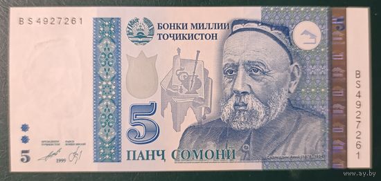5 сомони 1999 (выпуск 2013) - Таджикистан - UNC