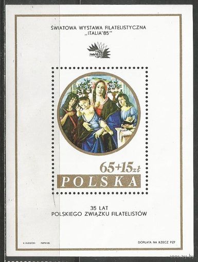 Польша. Международная выставка марок Италия'85. 1985г. Mi#Бл96 тип II.