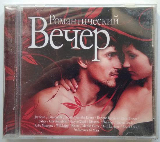 CD Various - Романтический Вечер (2008)