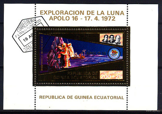 1973 Экваториальная Гвинея. Миссия Аполлон 16. Золото