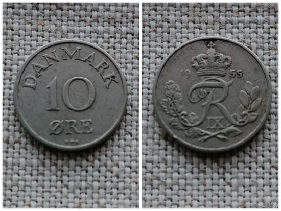 Дания 10 эре 1955