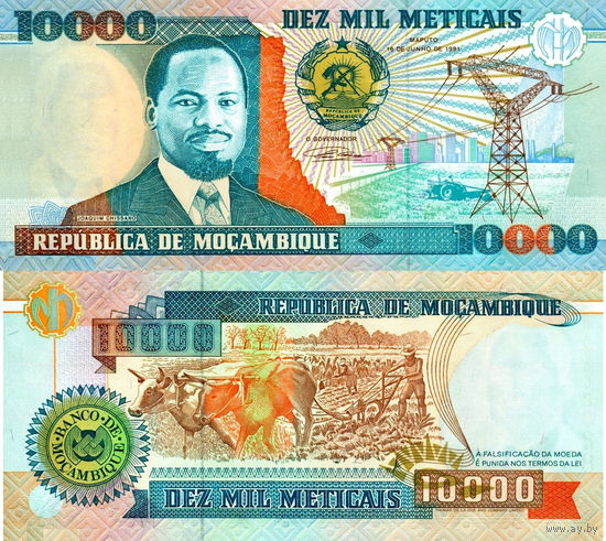 Мозамбик 10000 Метикал 1991 UNC П1-11