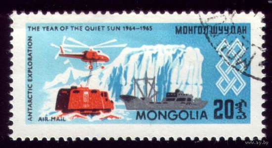 1 марка 1965 год Монголия 383