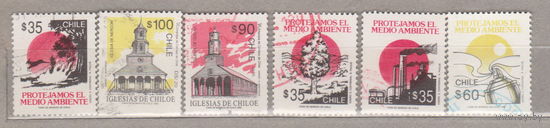 Чили лот 2  6 марок можно раздельно