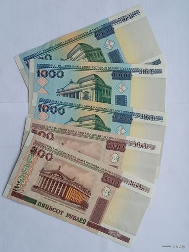 500 рублей и 1000 рублей 2000 Беларусь , 5 штук , с 1 рубля .