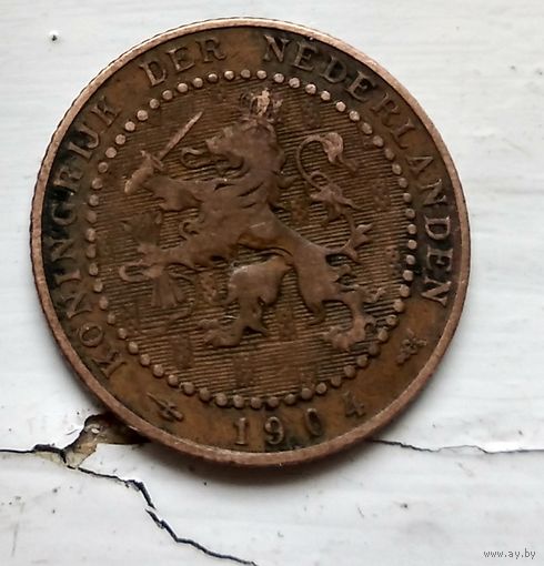 Нидерланды 1 цент, 1904 1-11-41