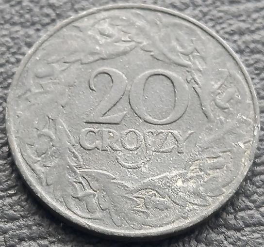 20 грошей 1923 ЦИНК