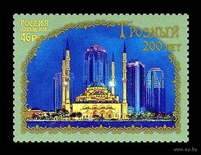 2018 Россия 2398 Грозный. Мечеть Сердце Чечни **