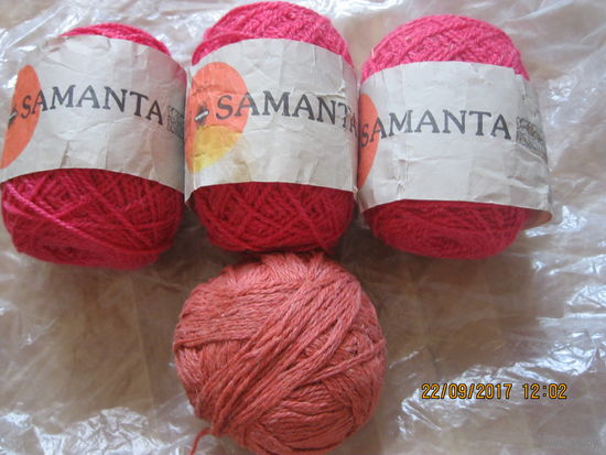 Нитки для вязания Samanta 3 клубка новые