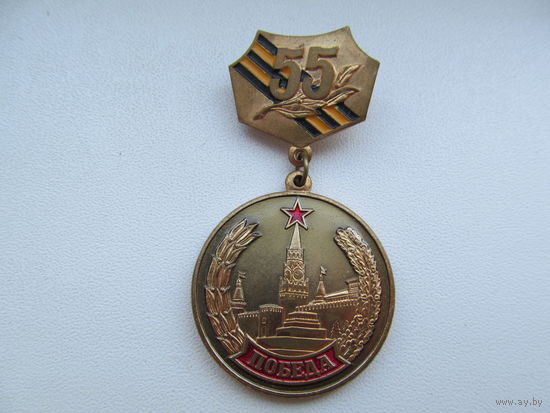 Медаль Участник парада 9 мая 2000г.