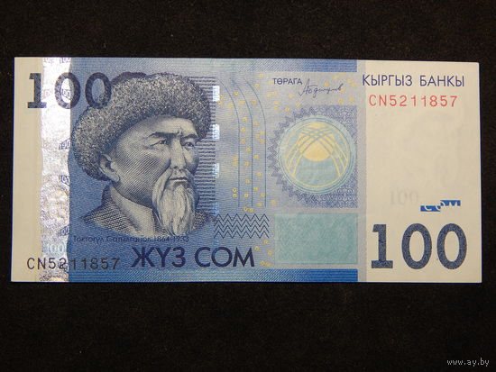 Киргизия 100 сом 2016г.AU