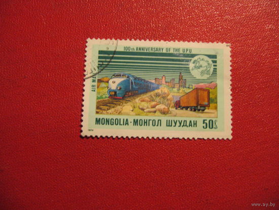 Марки 100 лет почтовому союзу (Авиапочта) 1974 год Монголия