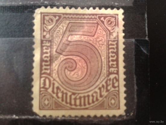 Германия 1920 Служебная марка 5 м., концевая
