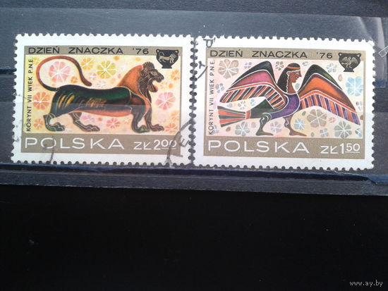Польша, 1976, Коринфские вазы, лев и грифон