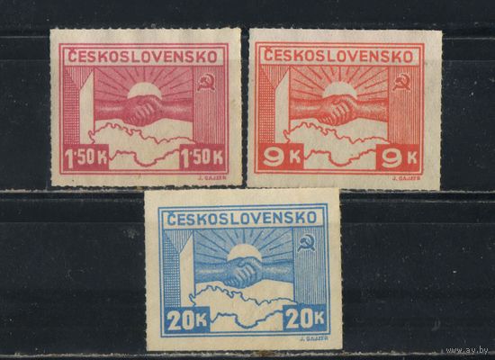 Чехословакия 3-я Респ 1945 Советско-чехословацкая дружба Кошице #411,412,414*