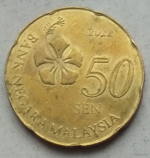 Малайзия 50 сен 2012 г.