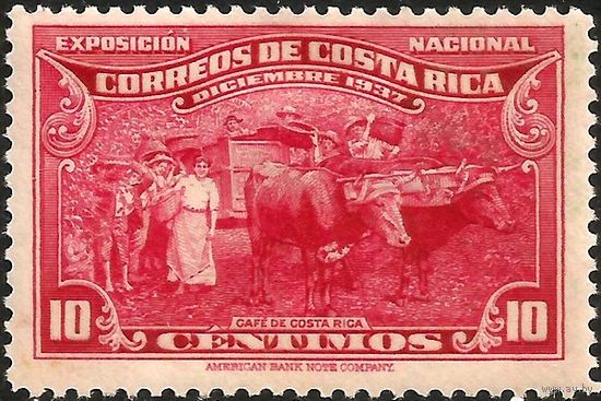Куплю марки Коста рика