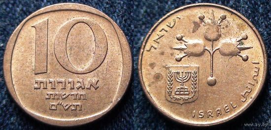 W: Израиль, 10 новых агорот 1980, Краузе КМ#108, бронза (720)