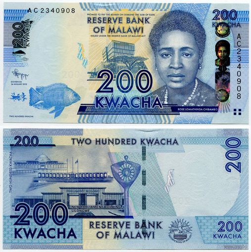 Малави. 200 квача (образца 2012 года, P60a, UNC)