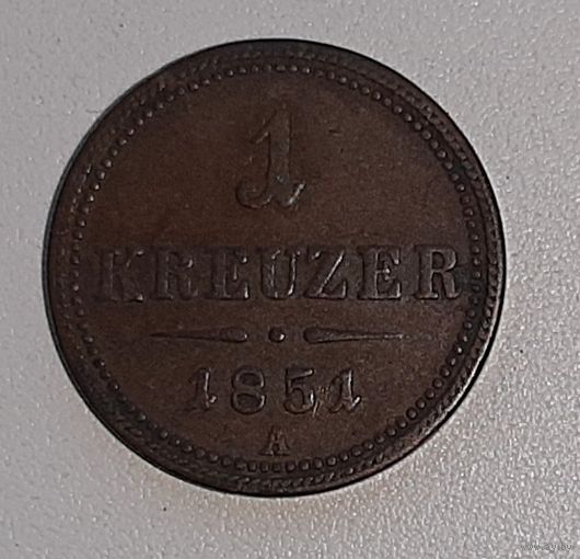 Австрия 1 крейцер 1851 А