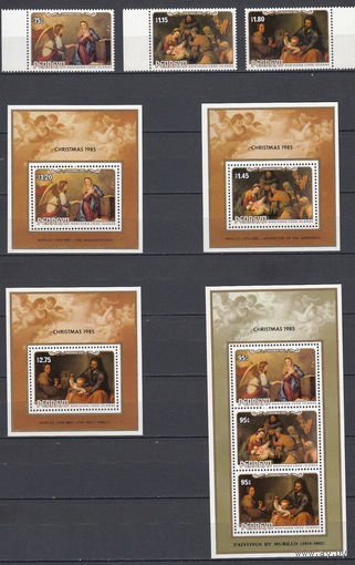 Религиозная живопись. Пенрин. 1985. 3 марки и 4 блока (полный комплект). Michel N 430-432, бл67-70 (36,6 е)