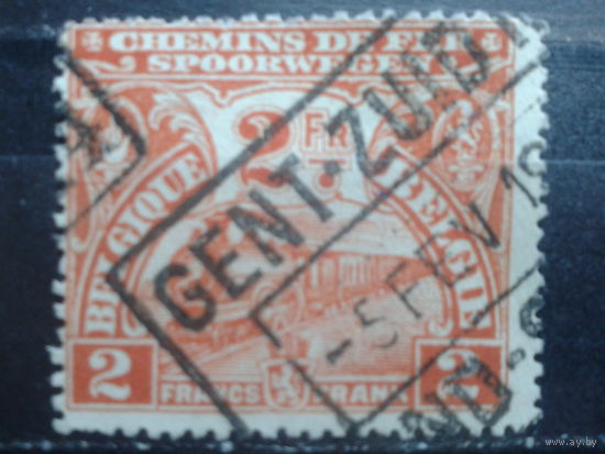 Бельгия 1919 Железнодорожная марка  2 франка