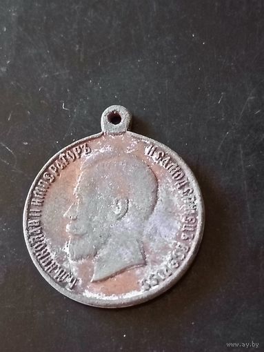 Медаль (За спасание погибавших) РИА 1917 год
