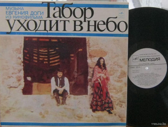 МУЗЫКА ИЗ К Ф ТАБОР УХОДИТ В НЕБО СКАЧАТЬ БЕСПЛАТНО МУЗЫКА ИЗ К Ф ТАБОР УХОДИТ В НЕБО СКАЧАТЬ БЕСПЛАТНО
