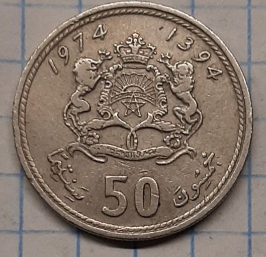 Марокко 50 сантим 1974г.y62