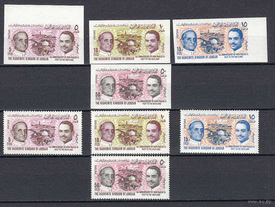 Иордания. 1965. 4 марки с/з и б/з. Michel N 532-535 (36,5 е)