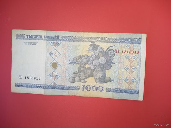 1000 рублей серия ЧВ