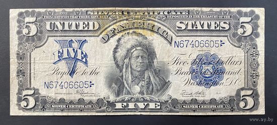 5 долларов США 1899