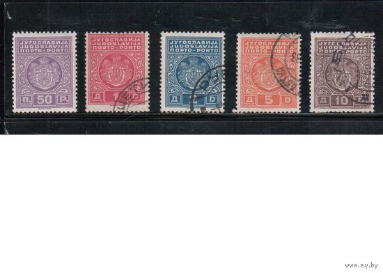 Югославия-1931(Мих.64-68)  гаш. ( 1 м - *) , Стандарт,  , Служебные марки,Герб.(полная серия)