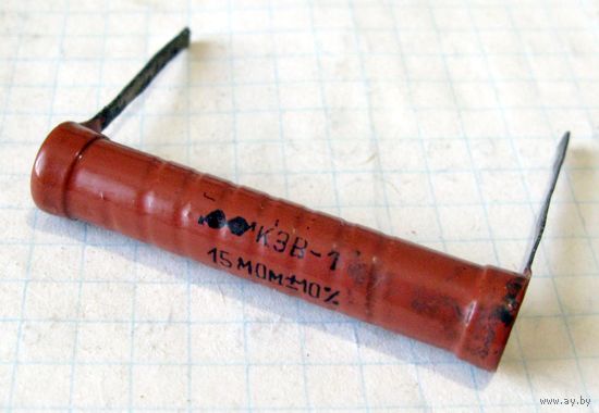 Резистор непроволочный высоковольтный КЭВ-1 15 мОм