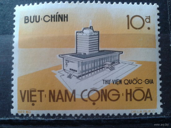 Южный Вьетнам 1974 Нац. библиотека** Михель-3,0 евро