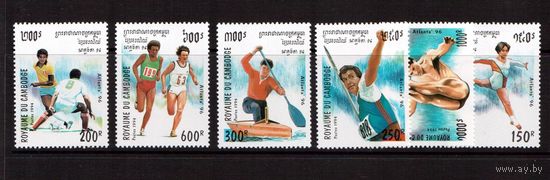 Камбоджа-1994,(Мих.1422-1427)  **  Спорт, ОИ-1996