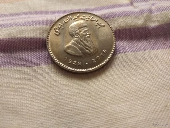 Пакистан 50 рупий, 2016 года Абд-ус-Саттар Эдхи