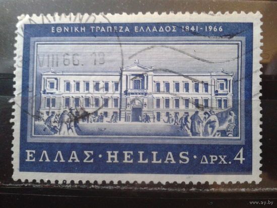 Греция 1966 Здание гос. банка
