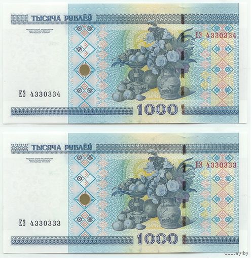 Беларусь 1000 рублей 2000 год, серия ЕЭ, UNC.  - 2 шт. РАДАР 4330334 и 4330333 -