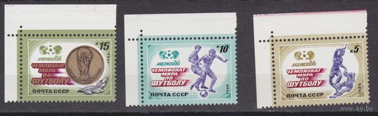 СССР 1986 спорт ЧМ по футболу МЕХИКО - 86 г. ** серия
