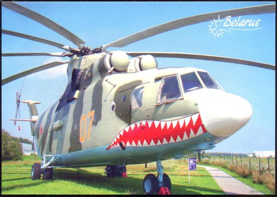 Беларусь 2012 авиация МИ-26Т вертолёт