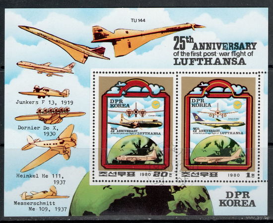 Корея /КНДР/1980/ Воздушный Флот / Самолеты / Люфтганза / Юбилей /  Блок Сцепка