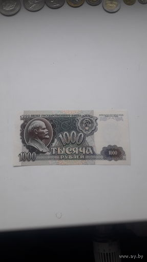 СССР 1000 рублей 1992 год