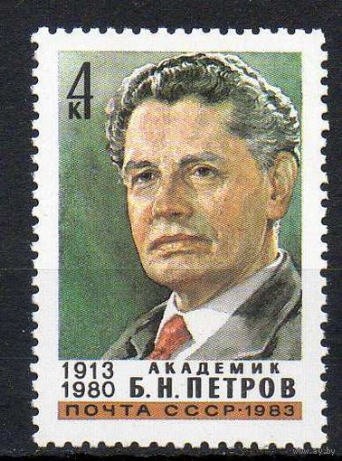 Б. Петров СССР 1983 год (5372) серия из 1 марки