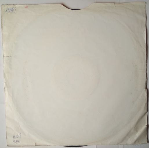 LP Оркестр п/у Артуро Тосканини - По страницам опер Верди (1969)