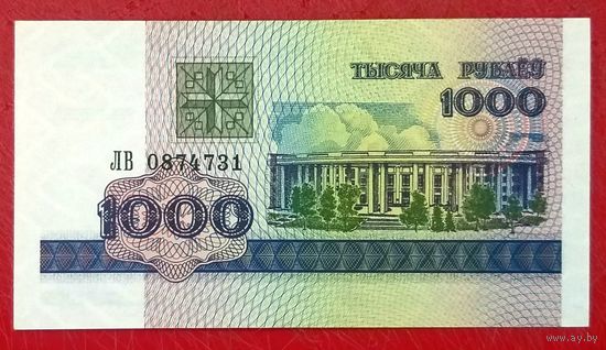 1000 рублей 1998 год * серия ЛВ * Беларусь * РБ * UNC