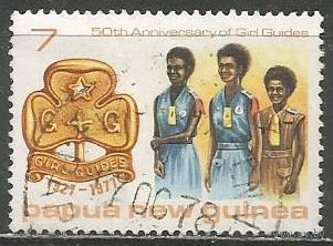Папуа Новая Гвинея. 50 лет Самоуправления. 1977г. Mi#329.