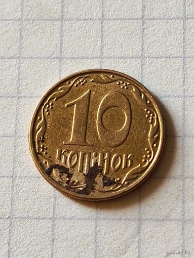 10 копеек 2008 год(Украина)